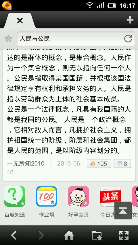 星空官网_北京人社局长:社保降费率年内将为企业减负近200亿元(图1) 星空官网