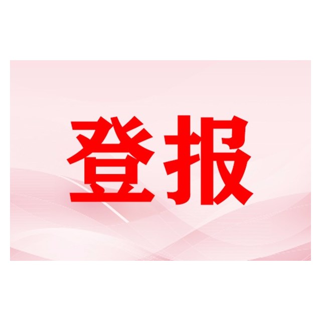 星空官网-龙珠超第104话什么时候更新爱奇艺 龙珠超第104话预告悟空变身红发超赛神(图1) 星空官网